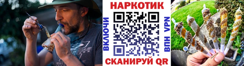Где можно купить наркотики Кукмор NBOMe ГАШИШ Марихуана APVP