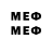 Меф 4 MMC amstaffAvto