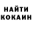 КОКАИН Эквадор Gulbahor Gofurova