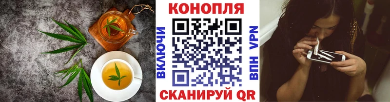 Canna-Cookies марихуана  darknet Telegram  Кукмор 