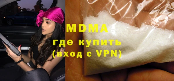MESCALINE Алзамай