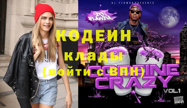 герыч Инсар
