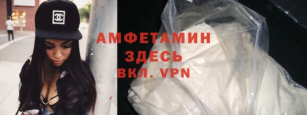 мефедрон VHQ Алексеевка