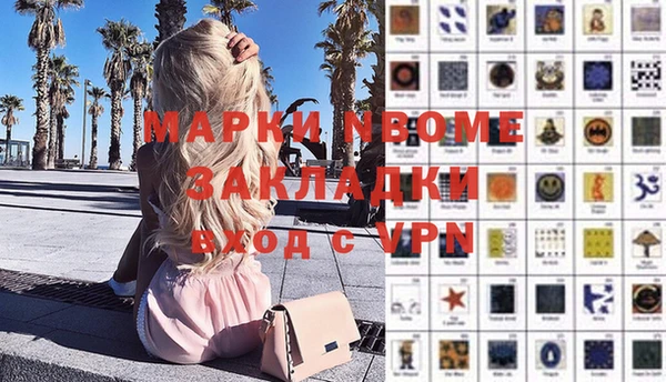 мефедрон VHQ Алексеевка