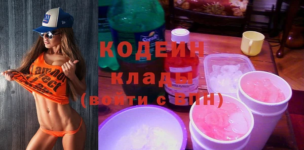 MESCALINE Алзамай