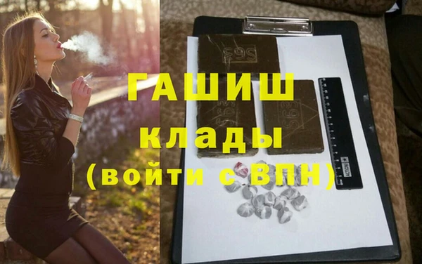 гашиш Алексин