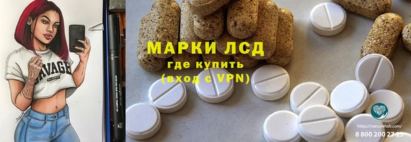 бутик Инта
