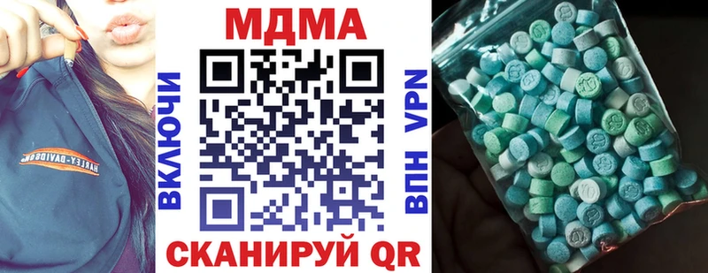 это какой сайт  Кукмор  MDMA молли  ОМГ ОМГ tor 