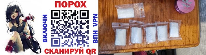 Первитин Methamphetamine  KRAKEN ССЫЛКА  Кукмор  купить  сайты 