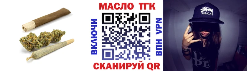 где купить наркоту  Кукмор  ТГК гашишное масло 